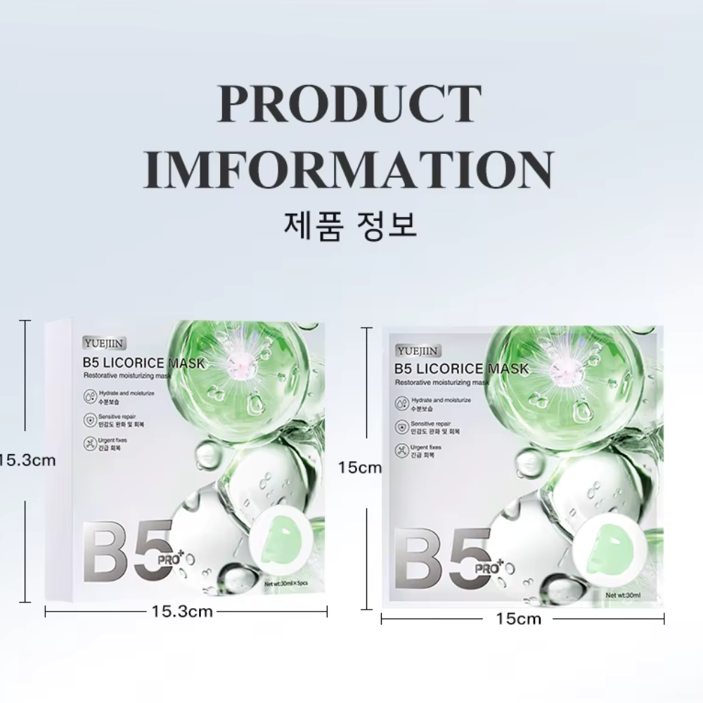 B5 Mask Series – Complete Skincare in One Box