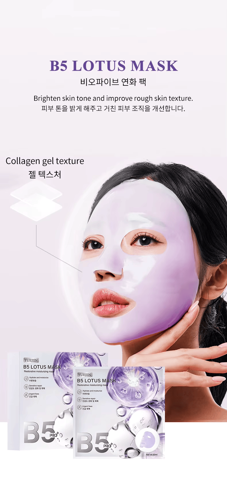 B5 Mask Series – Complete Skincare in One Box