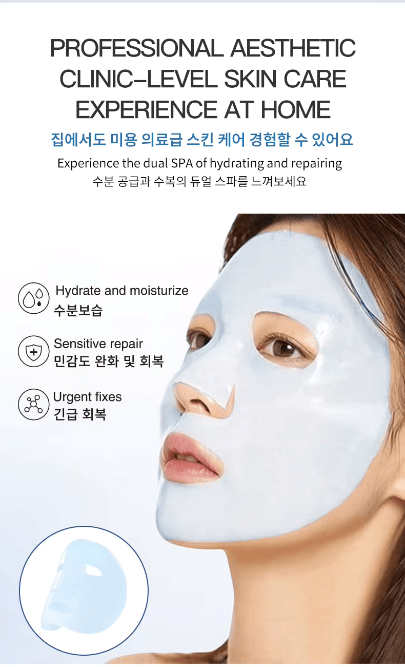 B5 Mask Series – Complete Skincare in One Box
