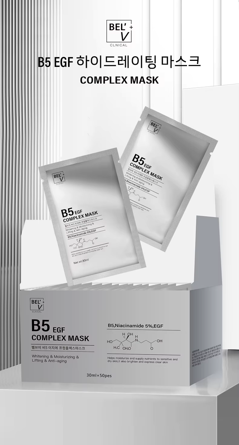 B5 EGF Collagen Mask